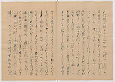 Manuscript Version of “The Chronicle of Great Peace”, Forty-one volumes of books; ink on paper, Japan