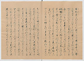 Manuscript Version of “The Chronicle of Great Peace”, Forty-one volumes of books; ink on paper, Japan