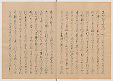 Manuscript Version of “The Chronicle of Great Peace”, Forty-one volumes of books; ink on paper, Japan
