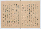 Manuscript Version of “The Chronicle of Great Peace”, Forty-one volumes of books; ink on paper, Japan