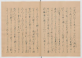 Manuscript Version of “The Chronicle of Great Peace”, Forty-one volumes of books; ink on paper, Japan
