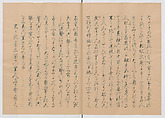 Manuscript Version of “The Chronicle of Great Peace”, Forty-one volumes of books; ink on paper, Japan
