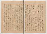 Manuscript Version of “The Chronicle of Great Peace”, Forty-one volumes of books; ink on paper, Japan