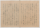 Manuscript Version of “The Chronicle of Great Peace”, Forty-one volumes of books; ink on paper, Japan