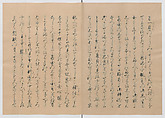 Manuscript Version of “The Chronicle of Great Peace”, Forty-one volumes of books; ink on paper, Japan