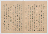 Manuscript Version of “The Chronicle of Great Peace”, Forty-one volumes of books; ink on paper, Japan