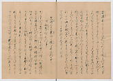 Manuscript Version of “The Chronicle of Great Peace”, Forty-one volumes of books; ink on paper, Japan