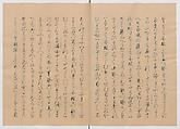 Manuscript Version of “The Chronicle of Great Peace”, Forty-one volumes of books; ink on paper, Japan