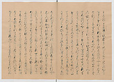 Manuscript Version of “The Chronicle of Great Peace”, Forty-one volumes of books; ink on paper, Japan