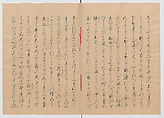 Manuscript Version of “The Chronicle of Great Peace”, Forty-one volumes of books; ink on paper, Japan
