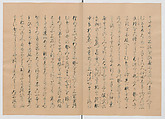 Manuscript Version of “The Chronicle of Great Peace”, Forty-one volumes of books; ink on paper, Japan