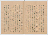 Manuscript Version of “The Chronicle of Great Peace”, Forty-one volumes of books; ink on paper, Japan