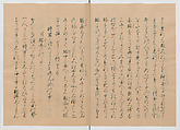 Manuscript Version of “The Chronicle of Great Peace”, Forty-one volumes of books; ink on paper, Japan