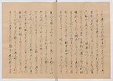 Manuscript Version of “The Chronicle of Great Peace”, Forty-one volumes of books; ink on paper, Japan