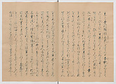 Manuscript Version of “The Chronicle of Great Peace”, Forty-one volumes of books; ink on paper, Japan