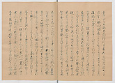Manuscript Version of “The Chronicle of Great Peace”, Forty-one volumes of books; ink on paper, Japan
