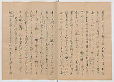 Manuscript Version of “The Chronicle of Great Peace”, Forty-one volumes of books; ink on paper, Japan
