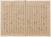 Manuscript Version of “The Chronicle of Great Peace”, Forty-one volumes of books; ink on paper, Japan