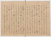 Manuscript Version of “The Chronicle of Great Peace”, Forty-one volumes of books; ink on paper, Japan