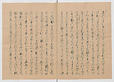 Manuscript Version of “The Chronicle of Great Peace”, Forty-one volumes of books; ink on paper, Japan