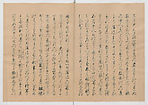 Manuscript Version of “The Chronicle of Great Peace”, Forty-one volumes of books; ink on paper, Japan