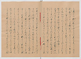 Manuscript Version of “The Chronicle of Great Peace”, Forty-one volumes of books; ink on paper, Japan