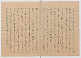 Manuscript Version of “The Chronicle of Great Peace”, Forty-one volumes of books; ink on paper, Japan