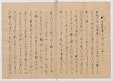 Manuscript Version of “The Chronicle of Great Peace”, Forty-one volumes of books; ink on paper, Japan