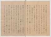 Manuscript Version of “The Chronicle of Great Peace”, Forty-one volumes of books; ink on paper, Japan