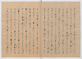 Manuscript Version of “The Chronicle of Great Peace”, Forty-one volumes of books; ink on paper, Japan