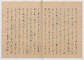 Manuscript Version of “The Chronicle of Great Peace”, Forty-one volumes of books; ink on paper, Japan