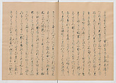 Manuscript Version of “The Chronicle of Great Peace”, Forty-one volumes of books; ink on paper, Japan