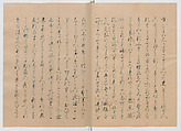 Manuscript Version of “The Chronicle of Great Peace”, Forty-one volumes of books; ink on paper, Japan