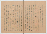 Manuscript Version of “The Chronicle of Great Peace”, Forty-one volumes of books; ink on paper, Japan