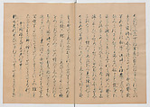 Manuscript Version of “The Chronicle of Great Peace”, Forty-one volumes of books; ink on paper, Japan