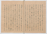 Manuscript Version of “The Chronicle of Great Peace”, Forty-one volumes of books; ink on paper, Japan
