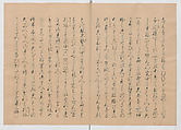 Manuscript Version of “The Chronicle of Great Peace”, Forty-one volumes of books; ink on paper, Japan