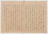 Manuscript Version of “The Chronicle of Great Peace”, Forty-one volumes of books; ink on paper, Japan