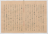 Manuscript Version of “The Chronicle of Great Peace”, Forty-one volumes of books; ink on paper, Japan