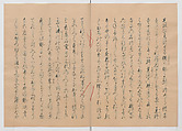 Manuscript Version of “The Chronicle of Great Peace”, Forty-one volumes of books; ink on paper, Japan