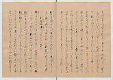 Manuscript Version of “The Chronicle of Great Peace”, Forty-one volumes of books; ink on paper, Japan