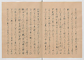 Manuscript Version of “The Chronicle of Great Peace”, Forty-one volumes of books; ink on paper, Japan