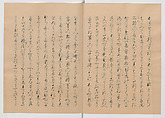 Manuscript Version of “The Chronicle of Great Peace”, Forty-one volumes of books; ink on paper, Japan