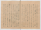 Manuscript Version of “The Chronicle of Great Peace”, Forty-one volumes of books; ink on paper, Japan