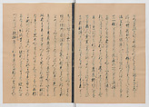 Manuscript Version of “The Chronicle of Great Peace”, Forty-one volumes of books; ink on paper, Japan