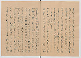 Manuscript Version of “The Chronicle of Great Peace”, Forty-one volumes of books; ink on paper, Japan