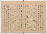 Manuscript Version of “The Chronicle of Great Peace”, Forty-one volumes of books; ink on paper, Japan