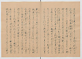 Manuscript Version of “The Chronicle of Great Peace”, Forty-one volumes of books; ink on paper, Japan