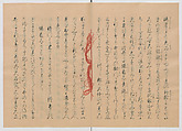 Manuscript Version of “The Chronicle of Great Peace”, Forty-one volumes of books; ink on paper, Japan