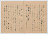 Manuscript Version of “The Chronicle of Great Peace”, Forty-one volumes of books; ink on paper, Japan